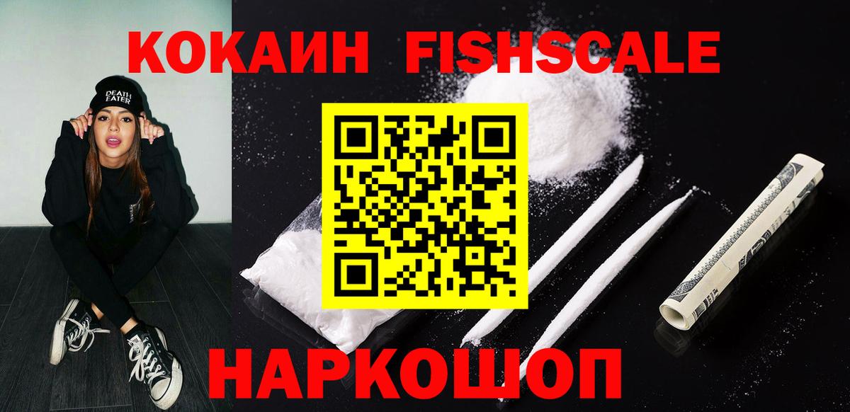 COCAIN Перу Урай