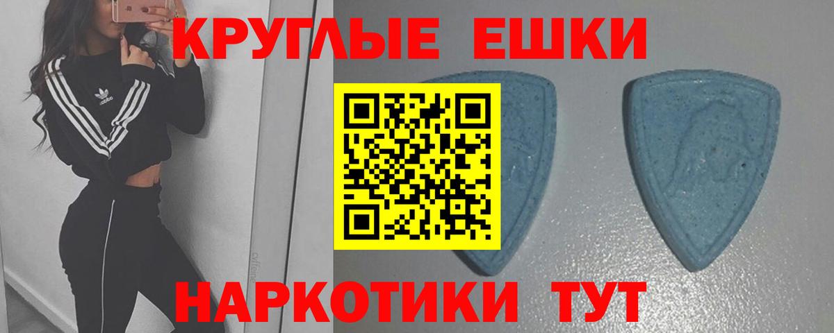 купить наркотики сайты  Ecstasy  Вход с VPN  Урай  Ecstasy 250 мг  ЭКСТАЗИ бентли 