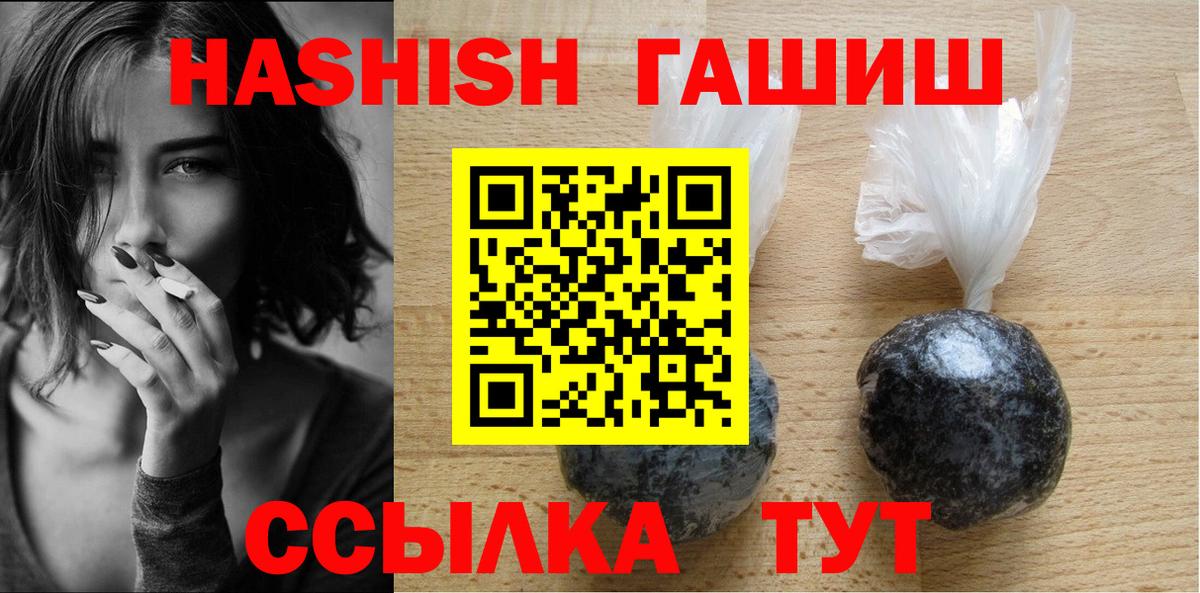 Урай  Гашиш гарик  Вход с VPN  Гашиш  закладка  Гашиш 40% ТГК 