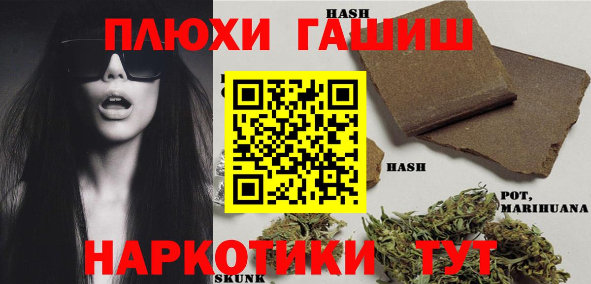 ГАШ Premium Урай