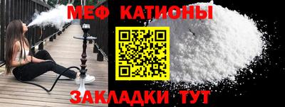 бошки Новокубанск