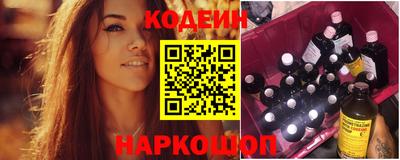 кокаин перу Новодвинск