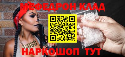 стаф Обь