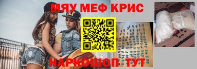 бошки Новокубанск