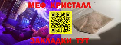 бошки Новокубанск