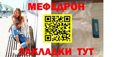 стаф Обь