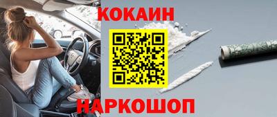 стаф Обь