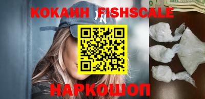 каннабис Новозыбков