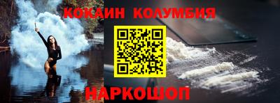 бошки Новокубанск