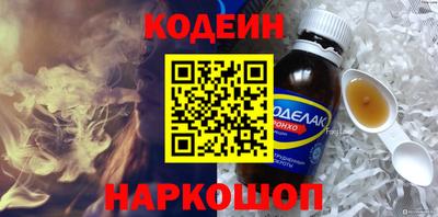 бошки Новокубанск