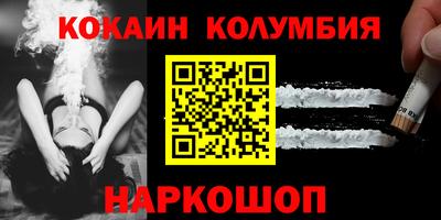 стаф Обь