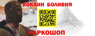 бошки Новокубанск