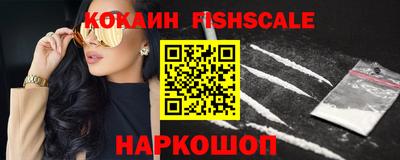 кокаин перу Новодвинск