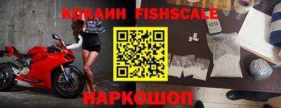 кокаин перу Новодвинск