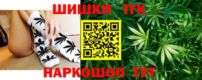бошки Новокубанск