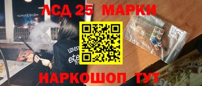 стаф Обь