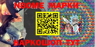 бошки Новокубанск