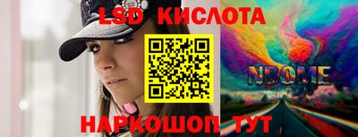 кокаин перу Новодвинск