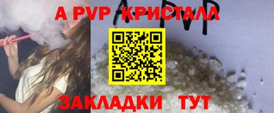 каннабис Новозыбков