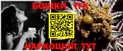 каннабис Обнинск