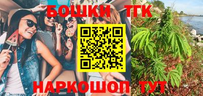 каннабис Новозыбков