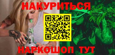 бошки Новокубанск