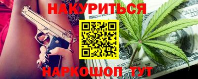 бутик Нягань