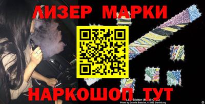 каннабис Обнинск