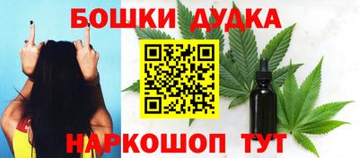 каннабис Новозыбков