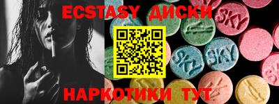стаф Обь