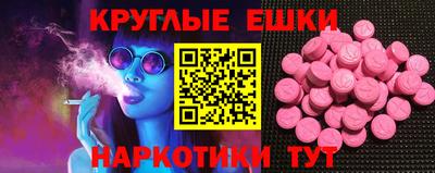 бошки Новокубанск