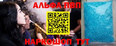 бошки Новокубанск