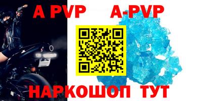 кокаин перу Новодвинск