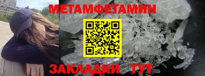 каннабис Новозыбков