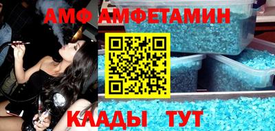 бутик Нягань