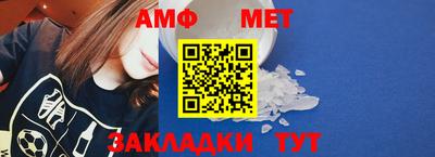стаф Обь