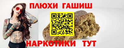 каннабис Новозыбков