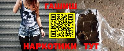 каннабис Новозыбков