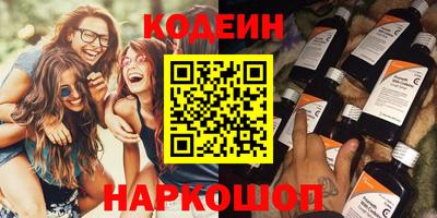 кокаин перу Новодвинск