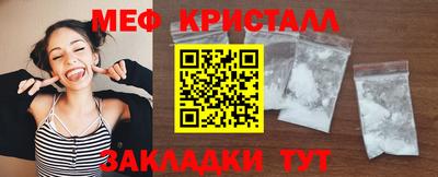 каннабис Новозыбков
