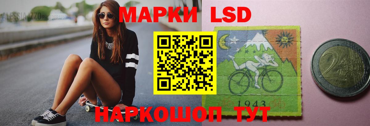 Лсд 25 экстази ecstasy Урай