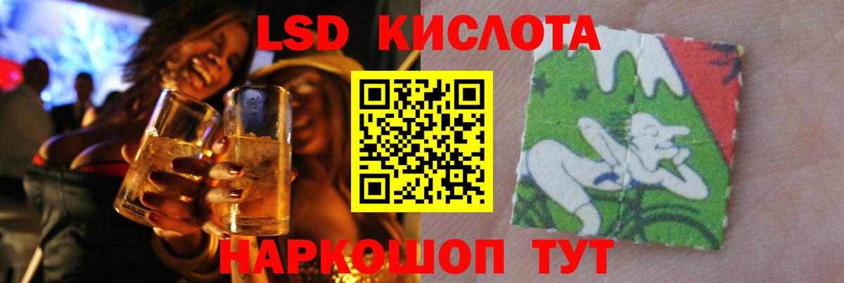 Урай  LSD-25 экстази ecstasy  ОМГ ОМГ зеркало  Вход с VPN  LSD-25 экстази 