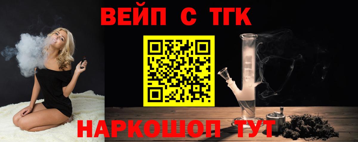 ТГК Wax Урай