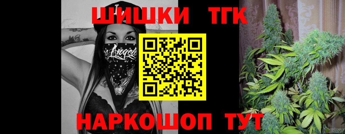 Канабис VHQ  Марихуана Amnesia  Урай  Марихуана THC 21%  Конопля OG Kush  Вход с VPN 